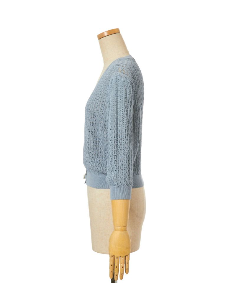 Side (blue)