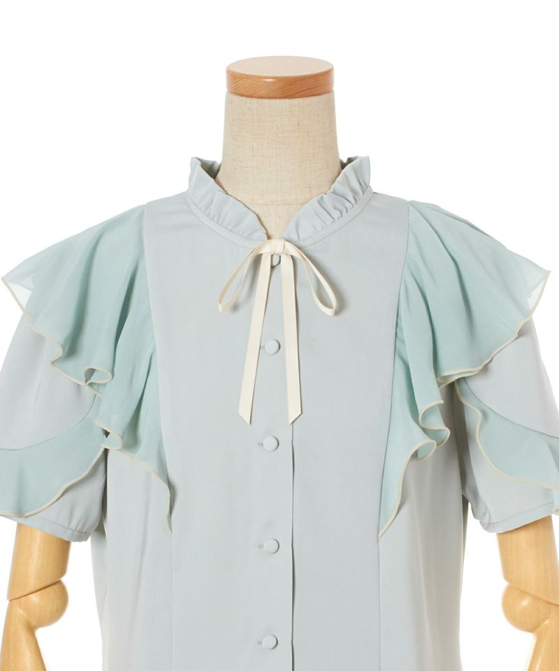 Front up (mint)