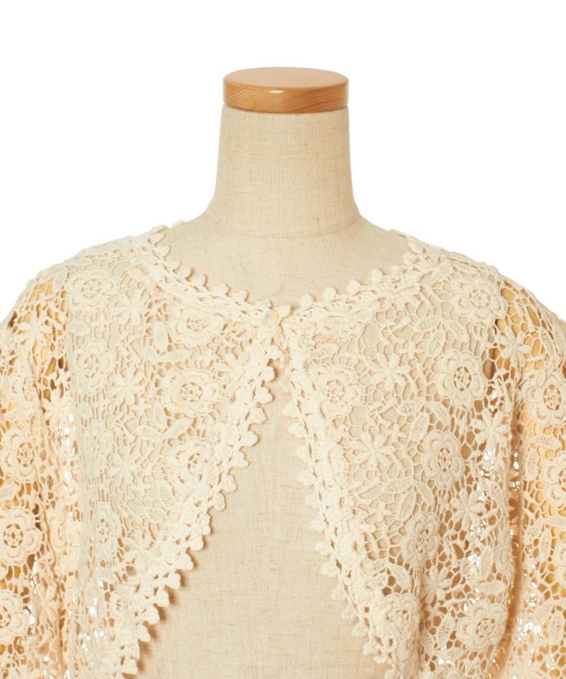 Front up (beige)