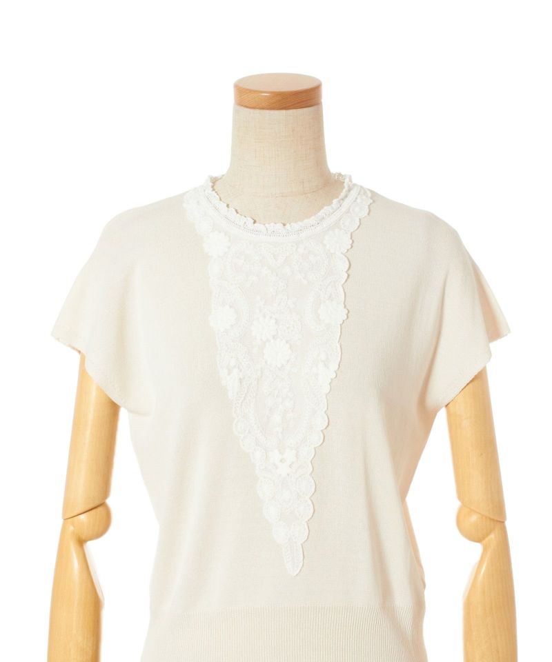 Front up (off white)