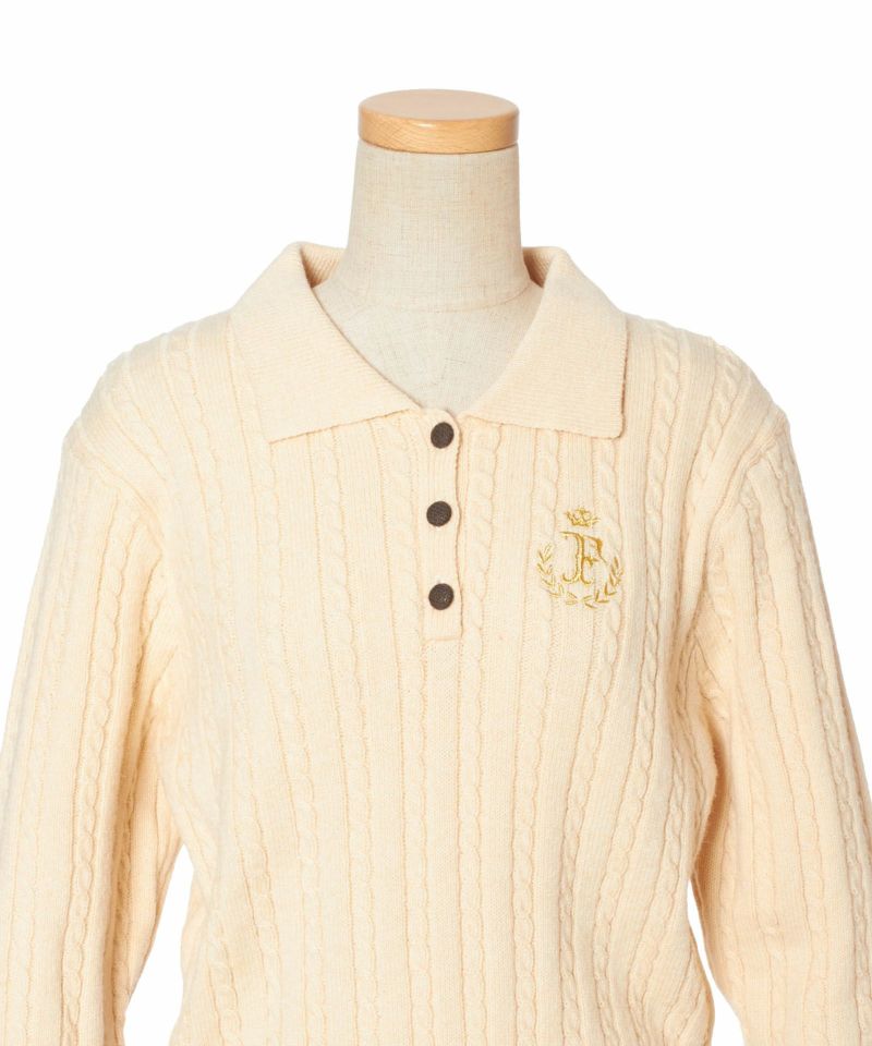 Front up (cream)