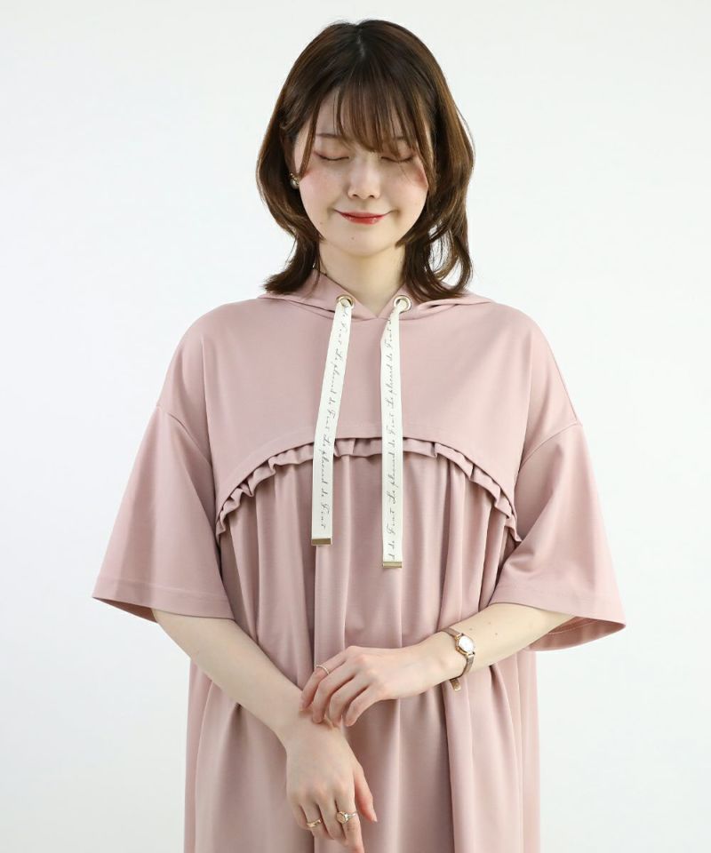 pink beige / 160cm