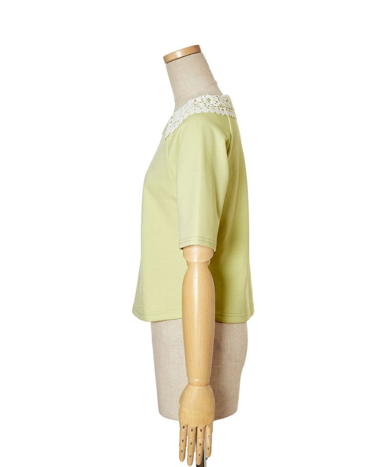 side (lime)