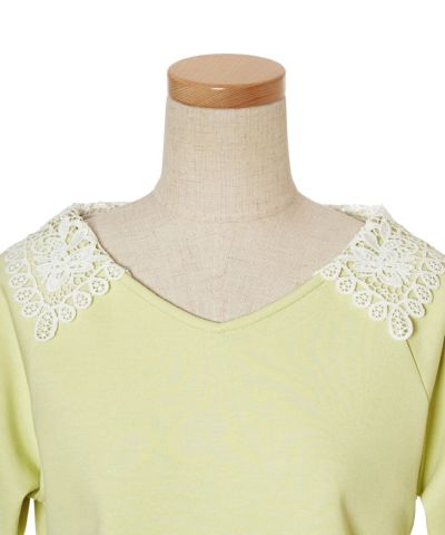 front up (lime)