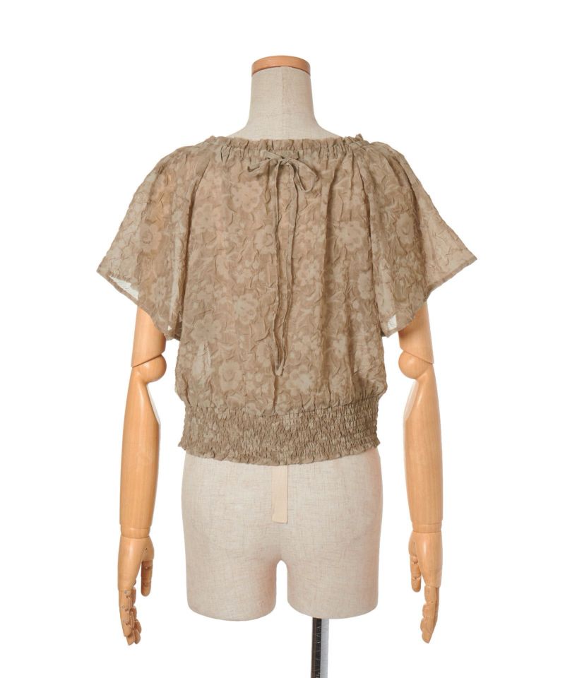 Back (beige)