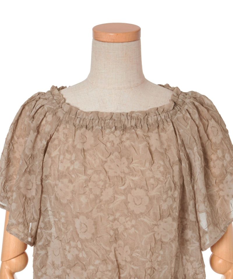 Front up (beige)