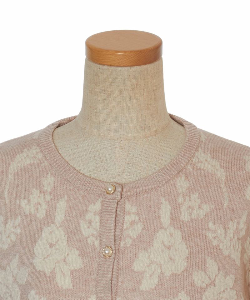 Front up (pink beige)