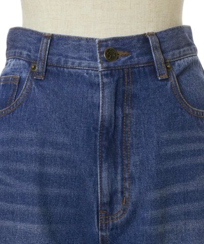 Front up (blue)