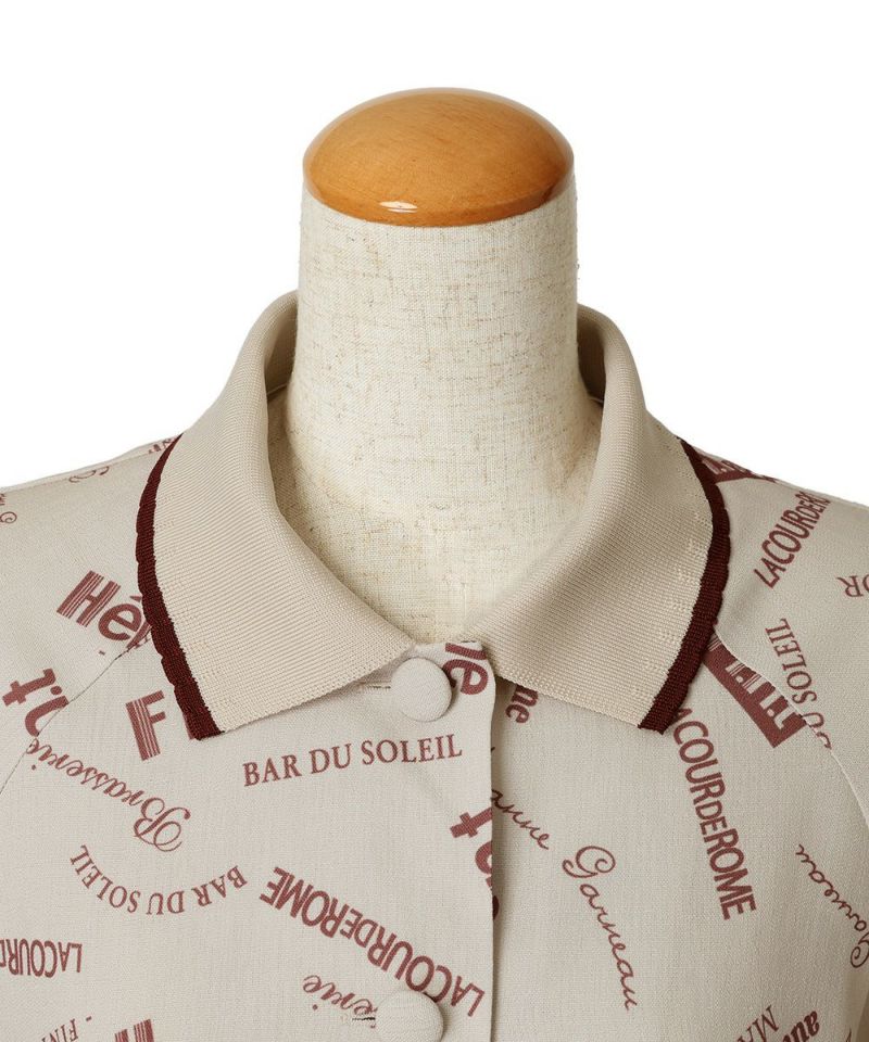 Front up (beige x brown)