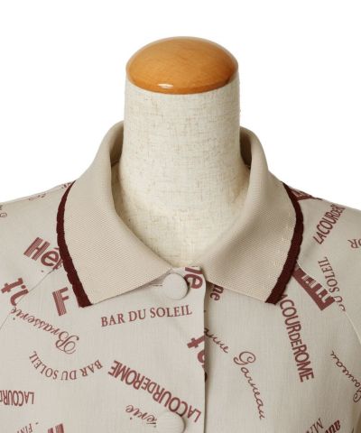 Front up (beige x brown)