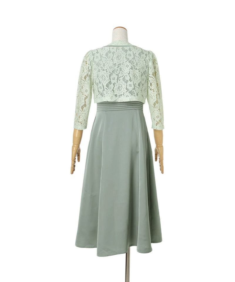 Back (mint gray)
