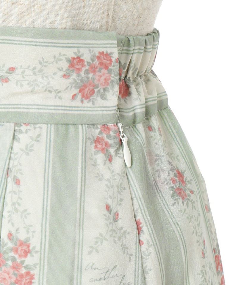 Side fastener (mint)