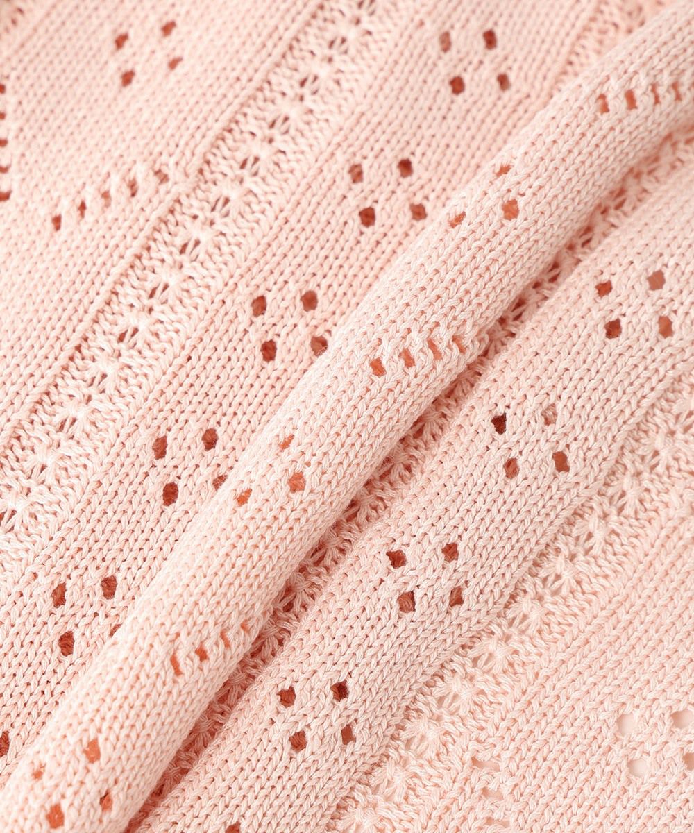 Fabric up (light pink)