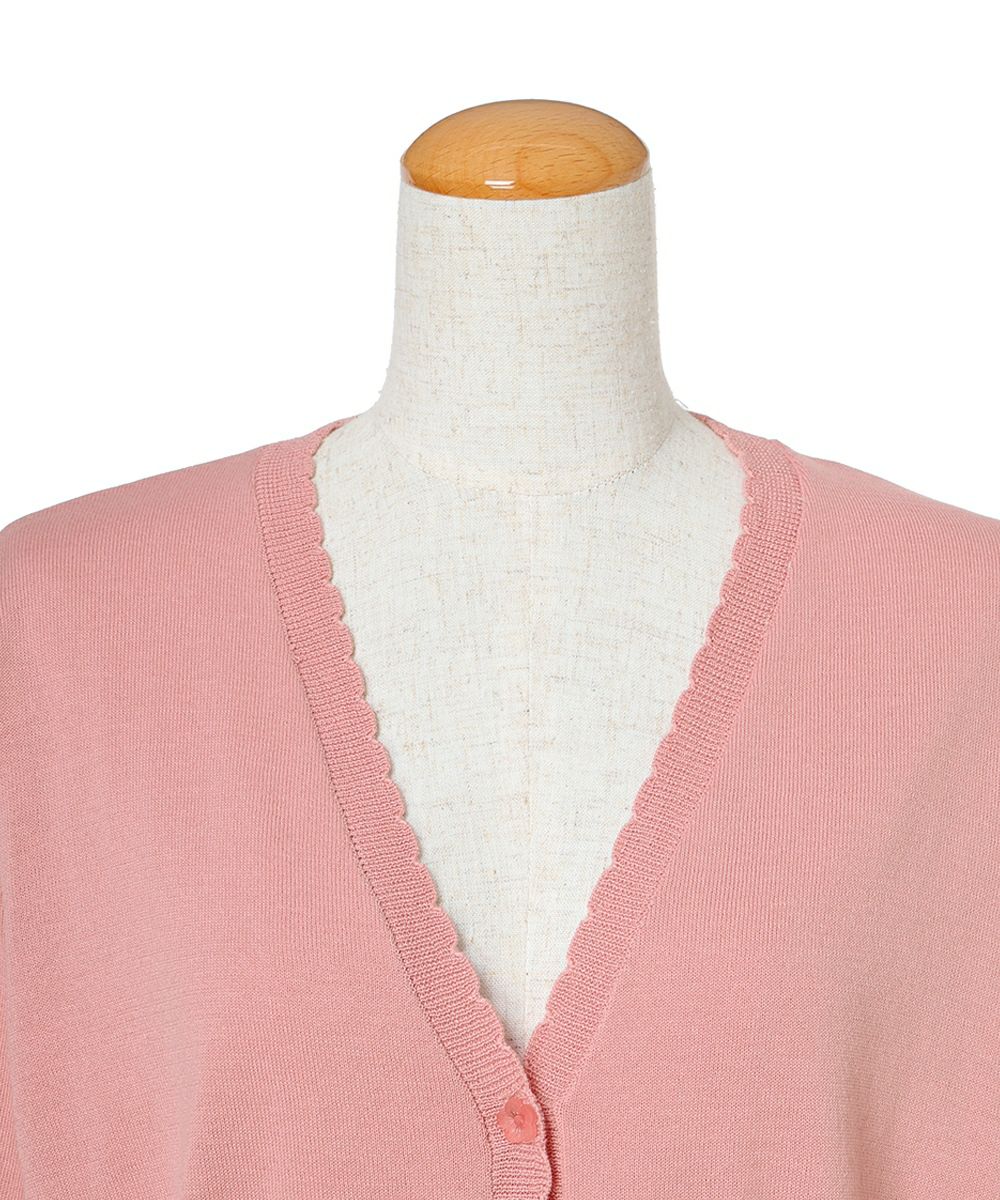 フロントアップ (pink)