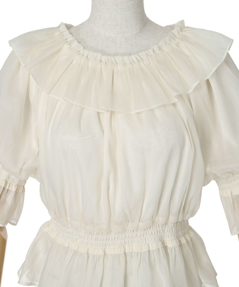 Front up (ivory)