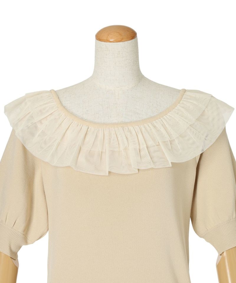 Front up (ivory)