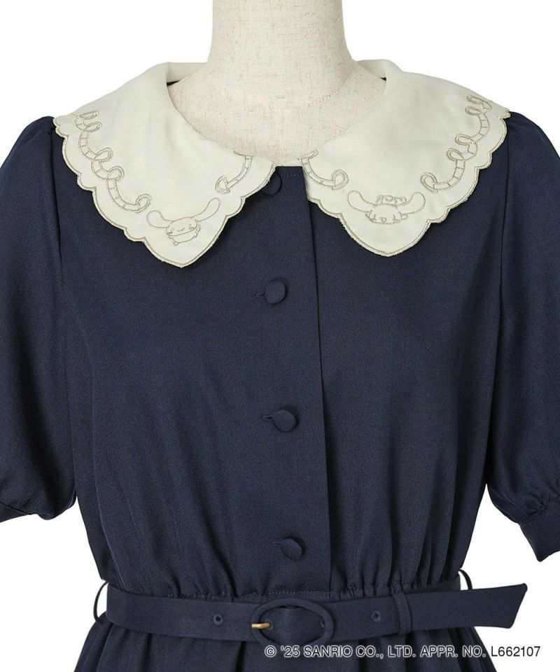 Front up (navy)