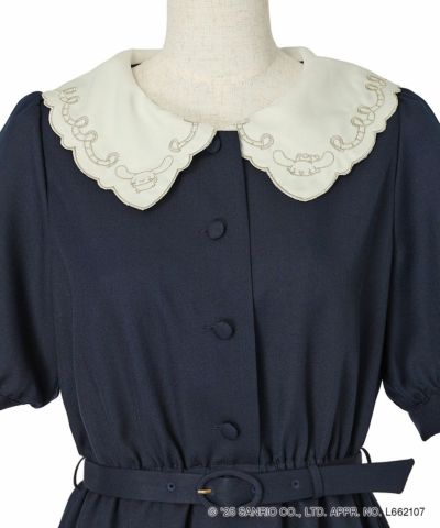 Front up (navy)